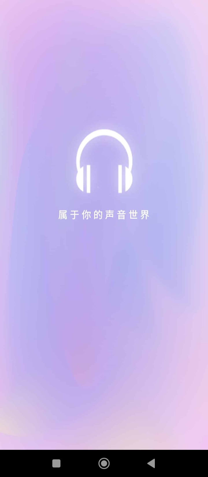 吃雞變聲器精靈最新