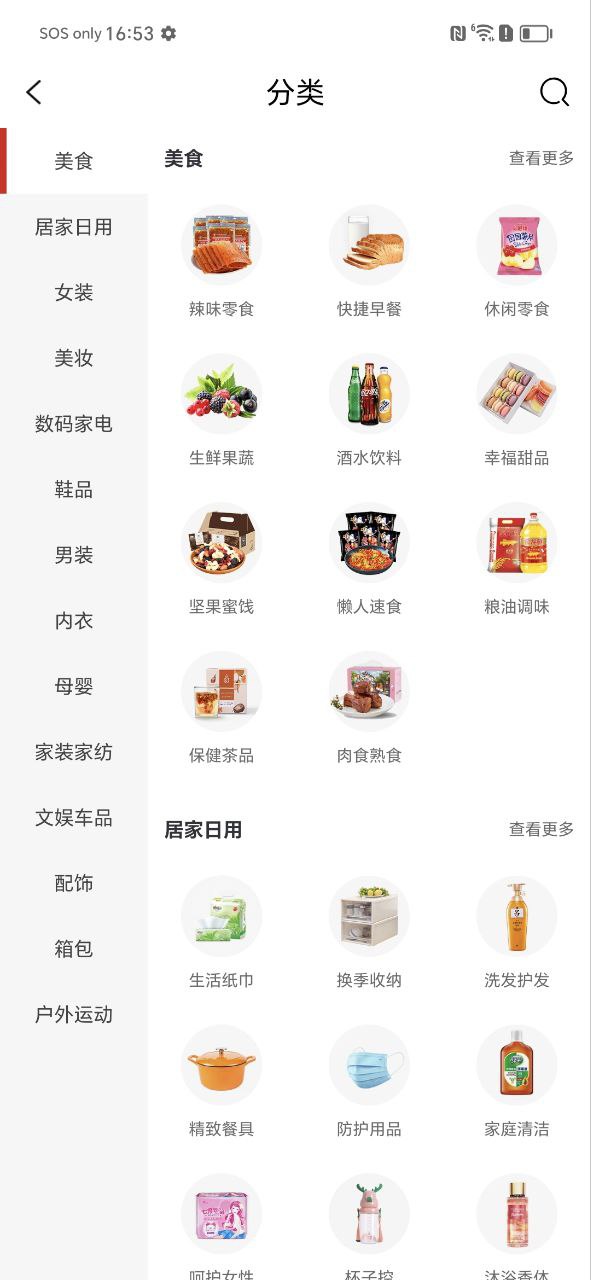 邊牧犬多少錢一只幼崽