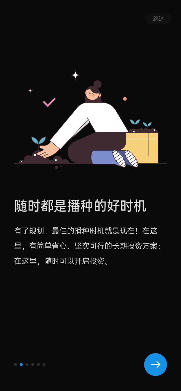 有知有行孟巖是單身嗎