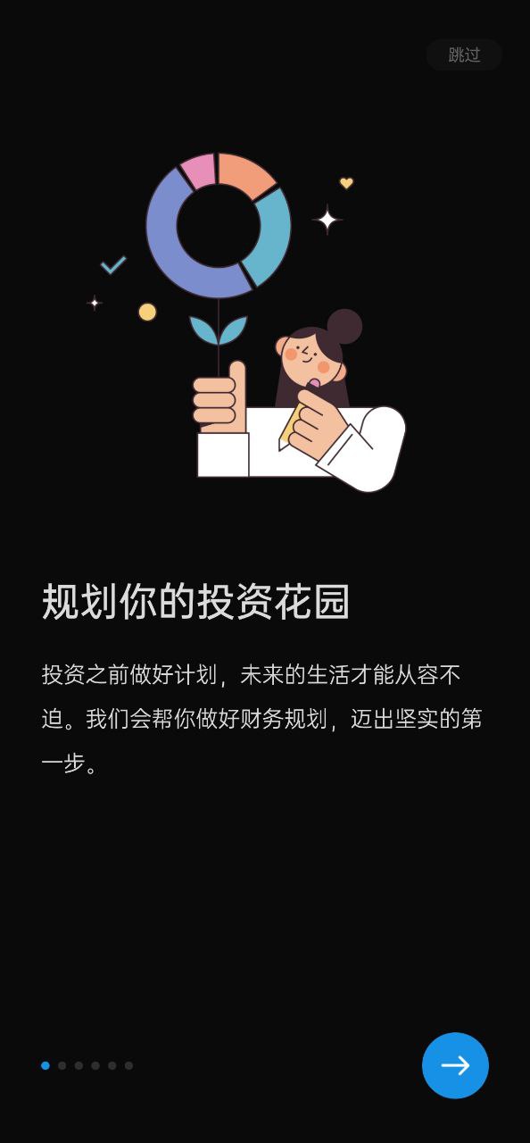 有知有行孟巖是單身嗎
