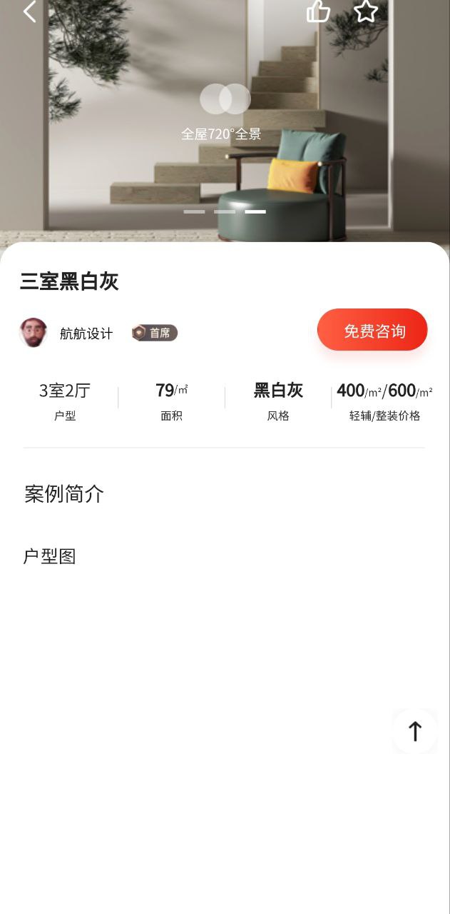 繽麗優家怎么樣