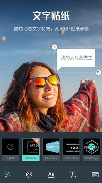 喵影工廠app