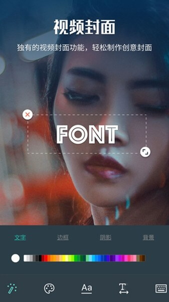 喵影工廠app