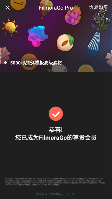 喵影工廠app