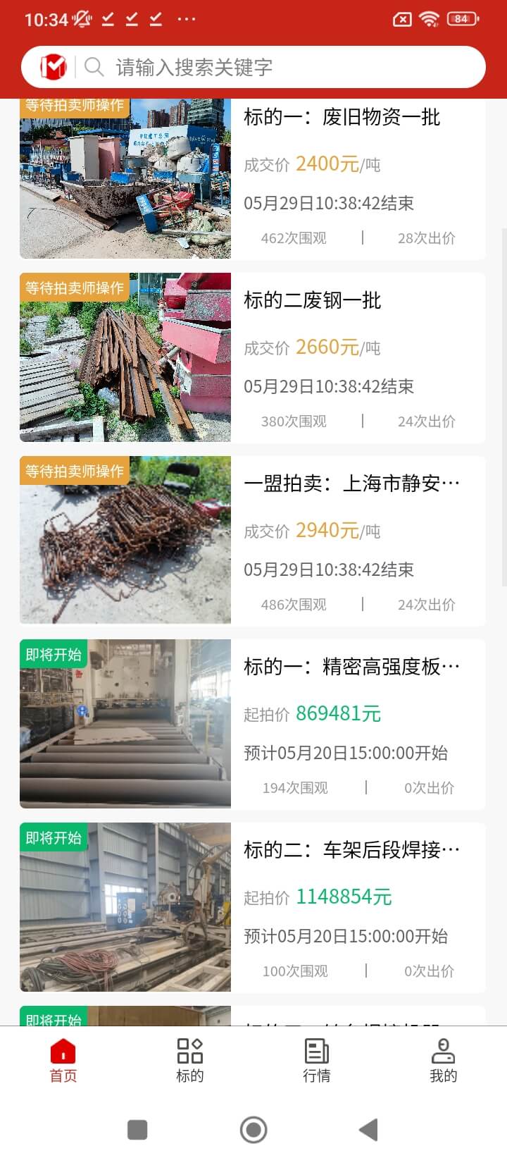 盟拍網(wǎng)最新