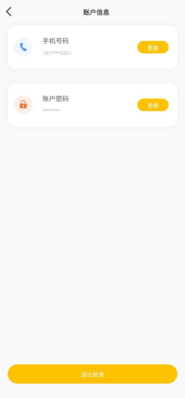 松果伴讀怎么樣