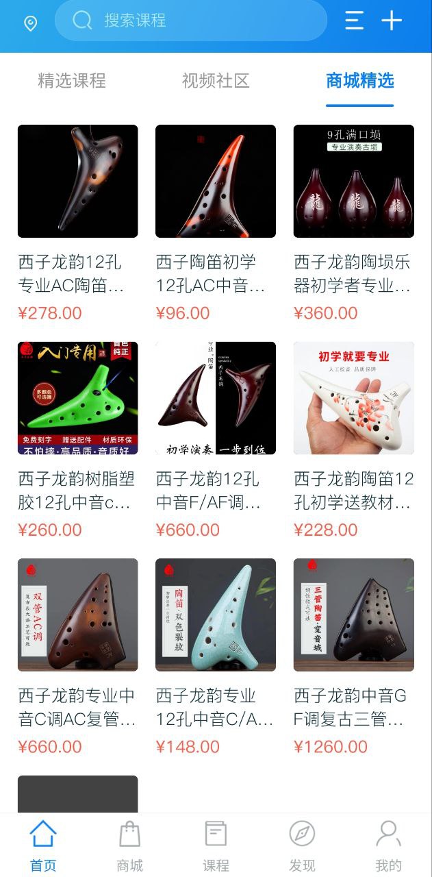星訊是什么意思