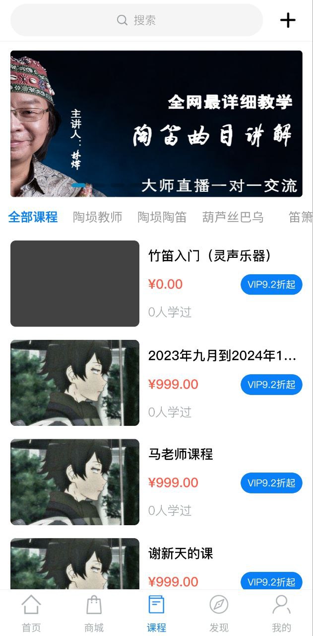 星訊是什么意思