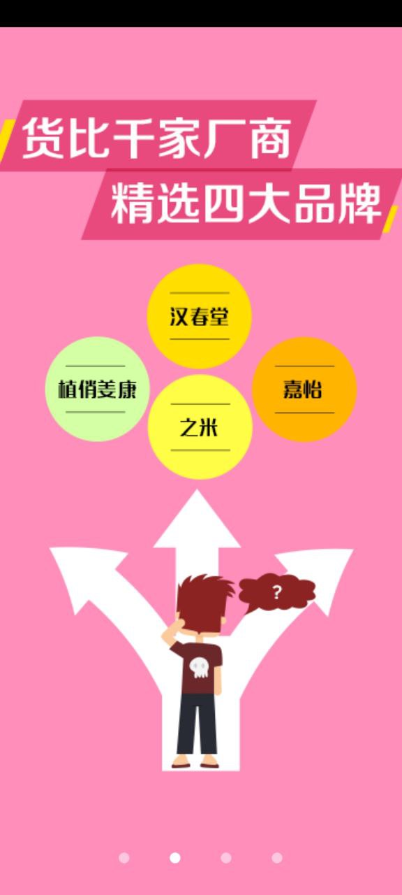 美狐絨是什么面料