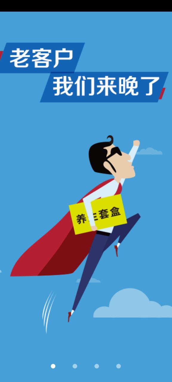 美狐絨是什么面料