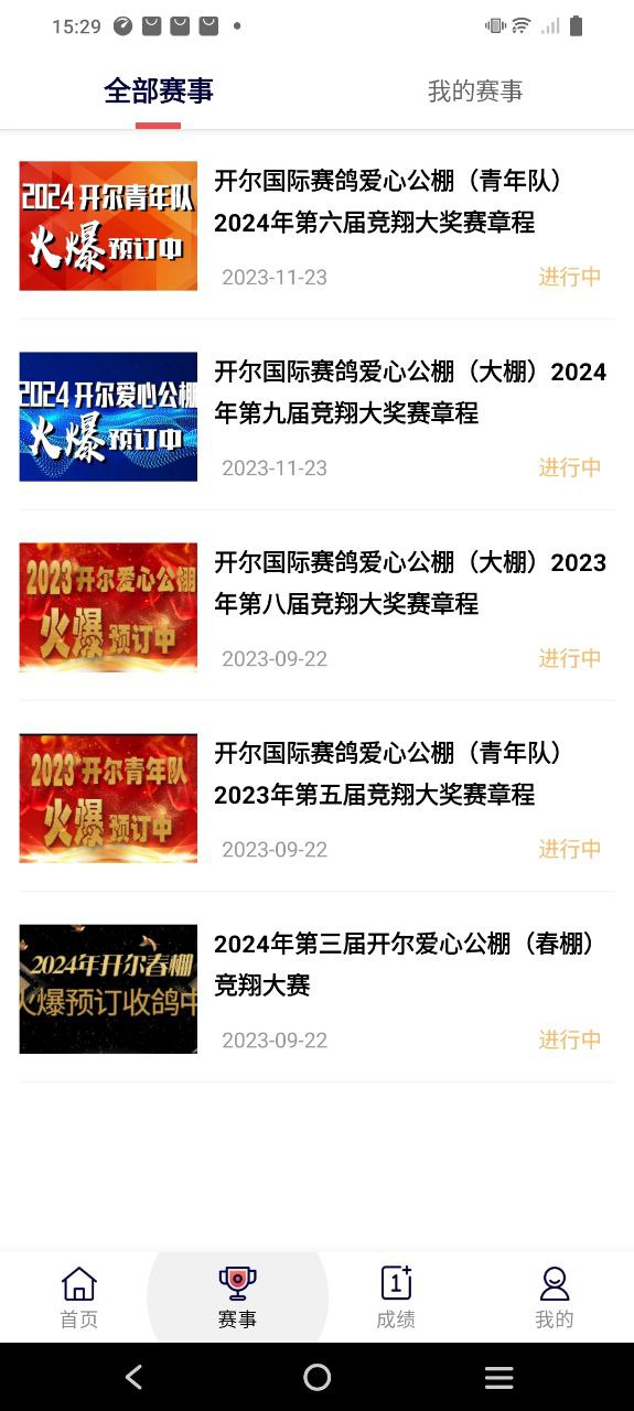 邢小信是什么