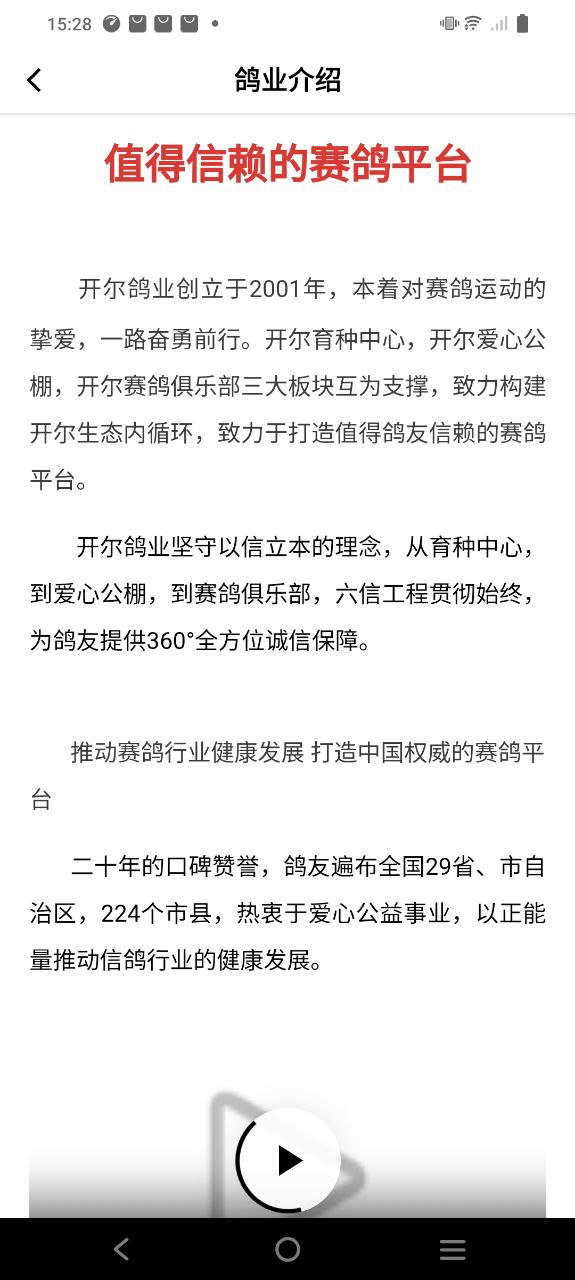 邢小信是什么