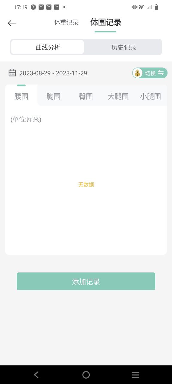 玲瓏輪胎質量怎么樣
