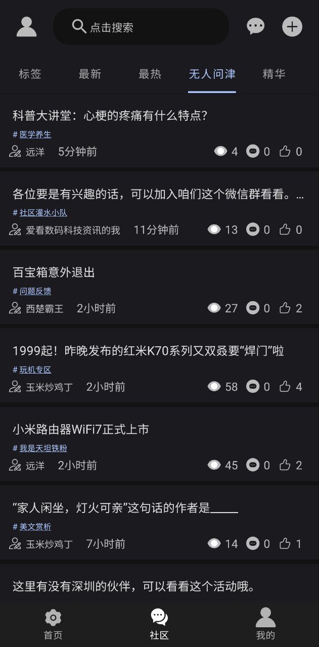 天坦讀屏怎么用