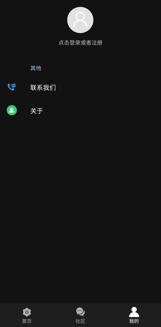 天坦讀屏怎么用