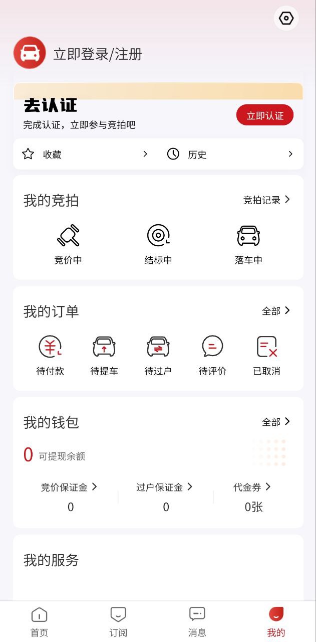 1車GO是正規平臺嗎