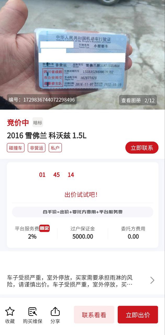 1車GO是正規平臺嗎