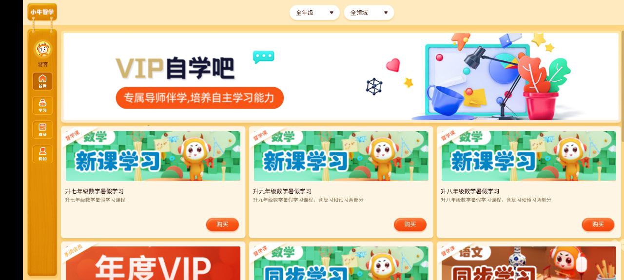 上海嘉定醫院有哪幾家