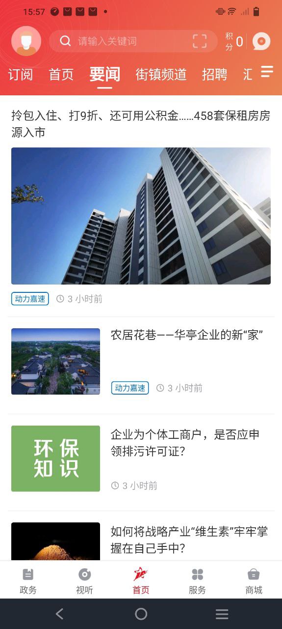 上海嘉定醫院有哪幾家