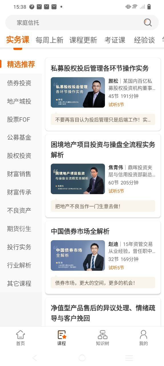 資管云是什么意思