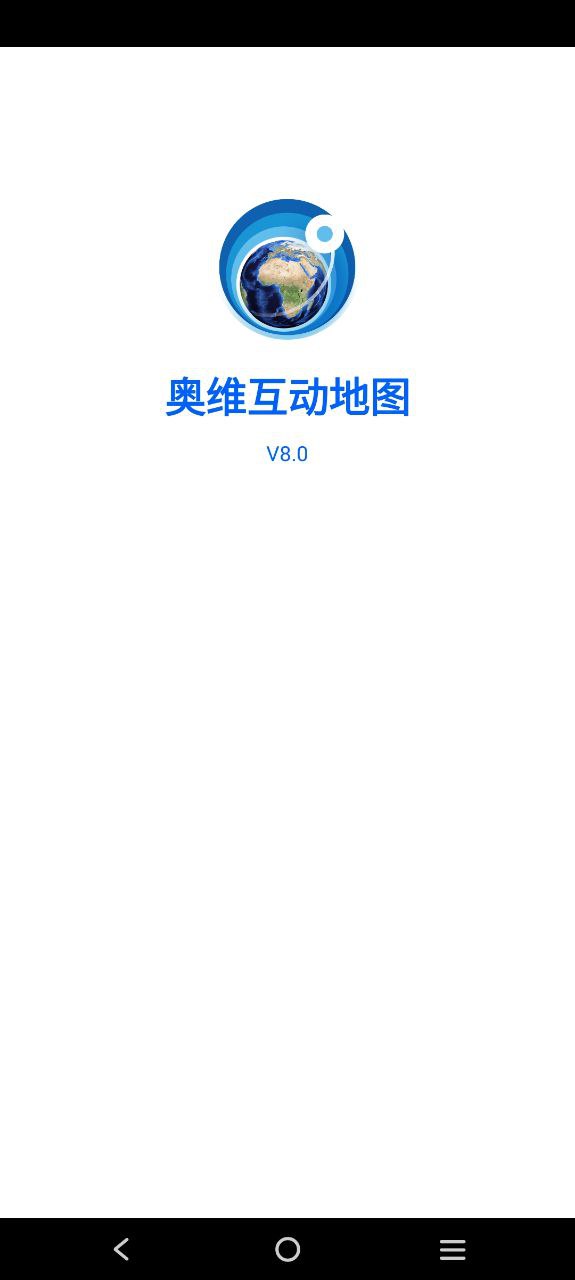 奧維互動衛星地圖高清3d衛星圖怎么用