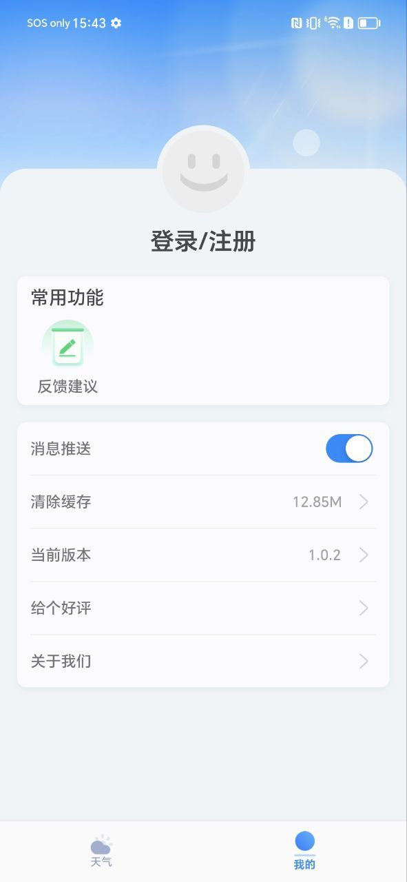 什么叫氣派