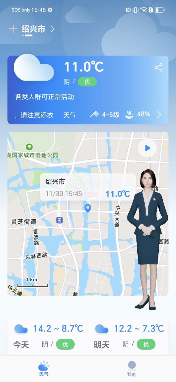 什么叫氣派
