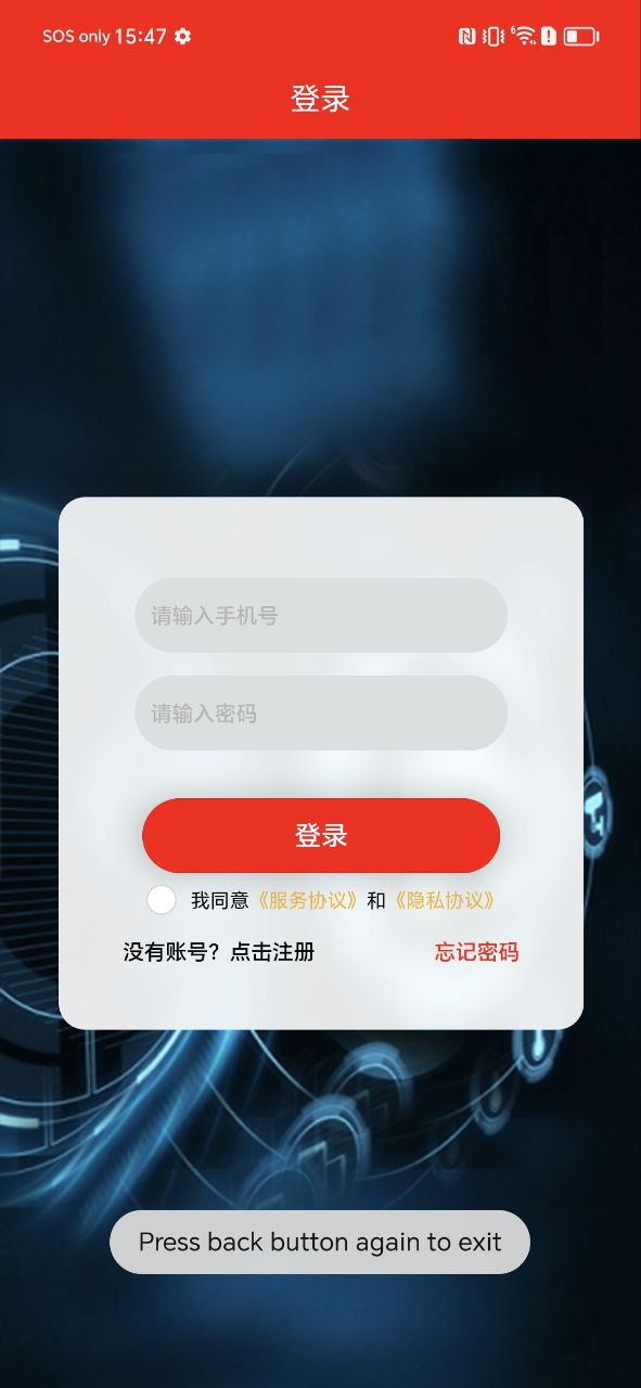 全屋智能管家空調(diào)家電穩(wěn)壓多少