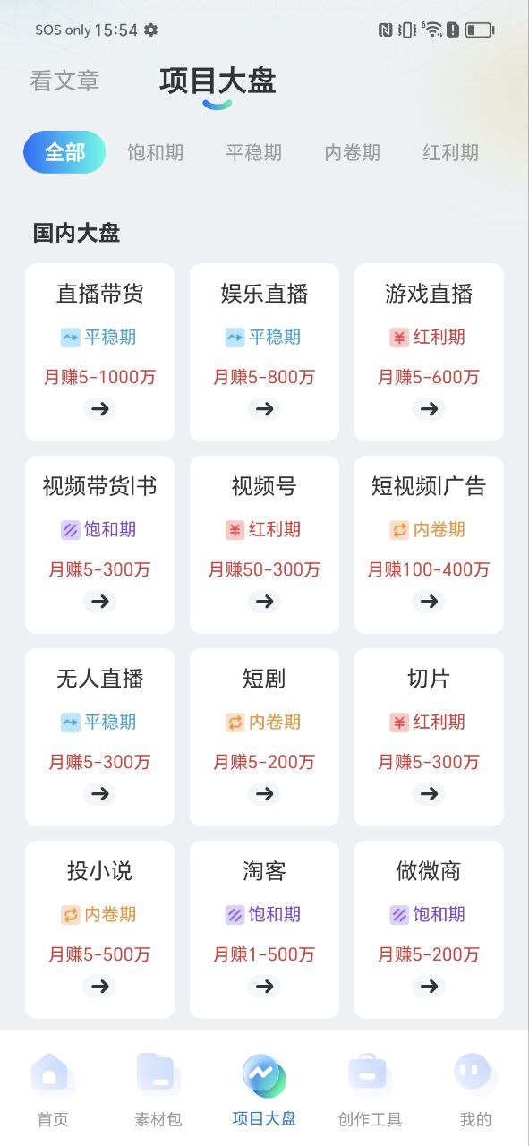 VIP素材庫圖片發抖音要去重嗎