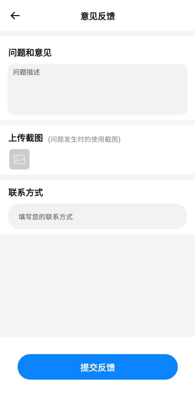 潮玩世界安卓下載