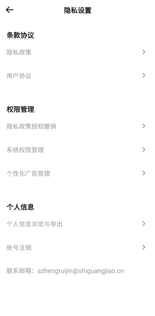 潮玩世界安卓下載