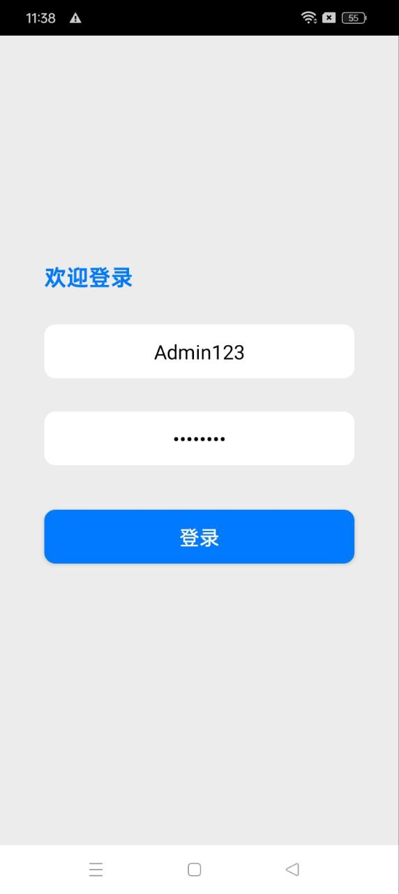 騰遠資產(chǎn)免費下載