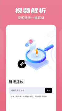 整點視頻播放器免費下載