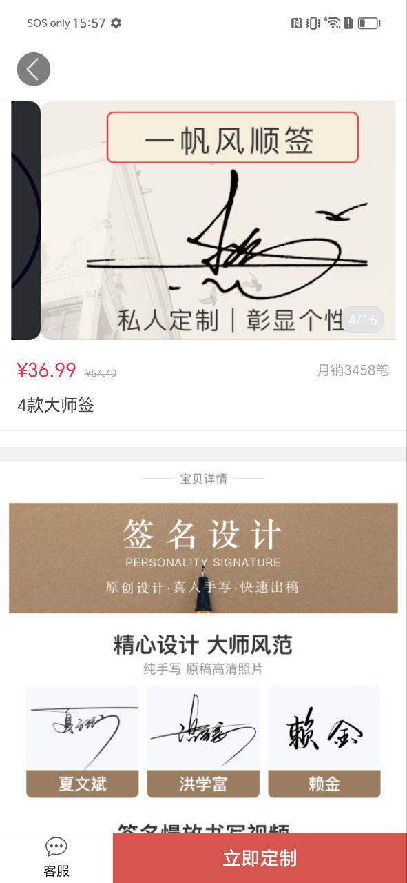 明星簽名怎么寫