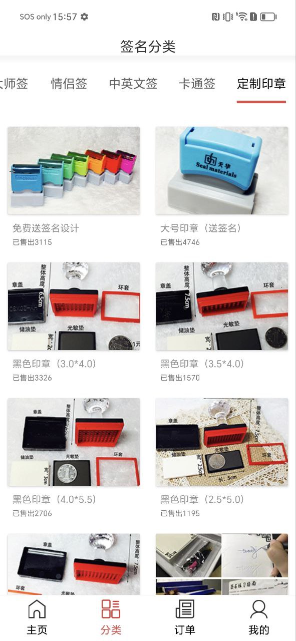 明星簽名怎么寫