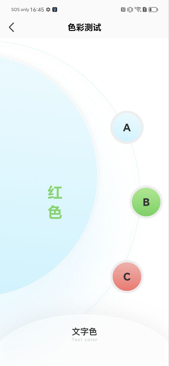 pocket繪畫軟件怎么用