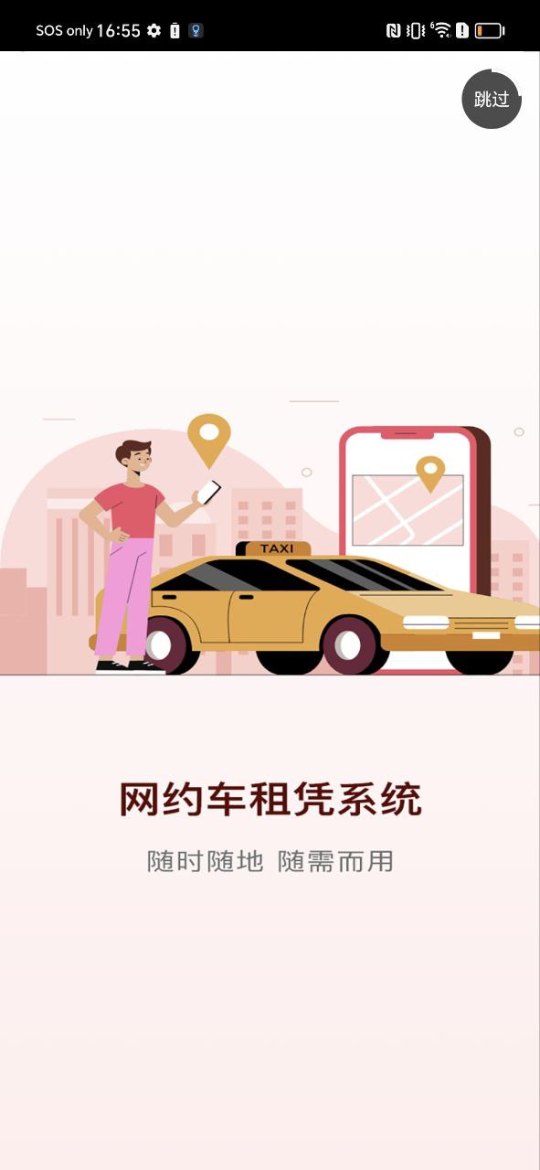 哈米是什么