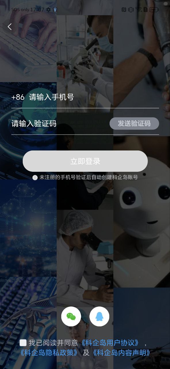 科企島怎么樣