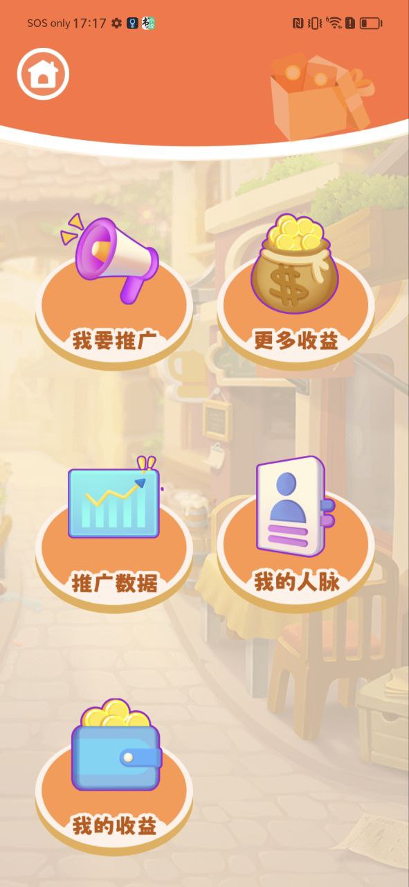 百霸膚王寶寶乳膏主治什么