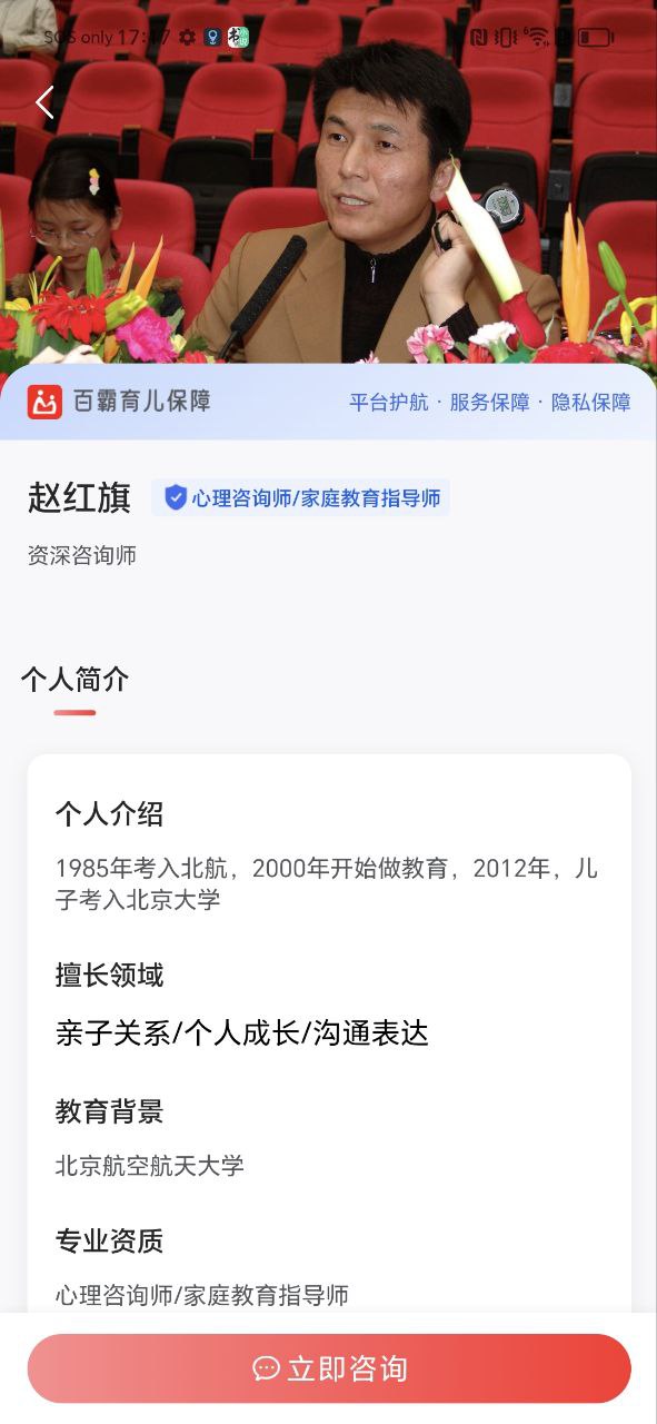 百霸膚王寶寶乳膏主治什么
