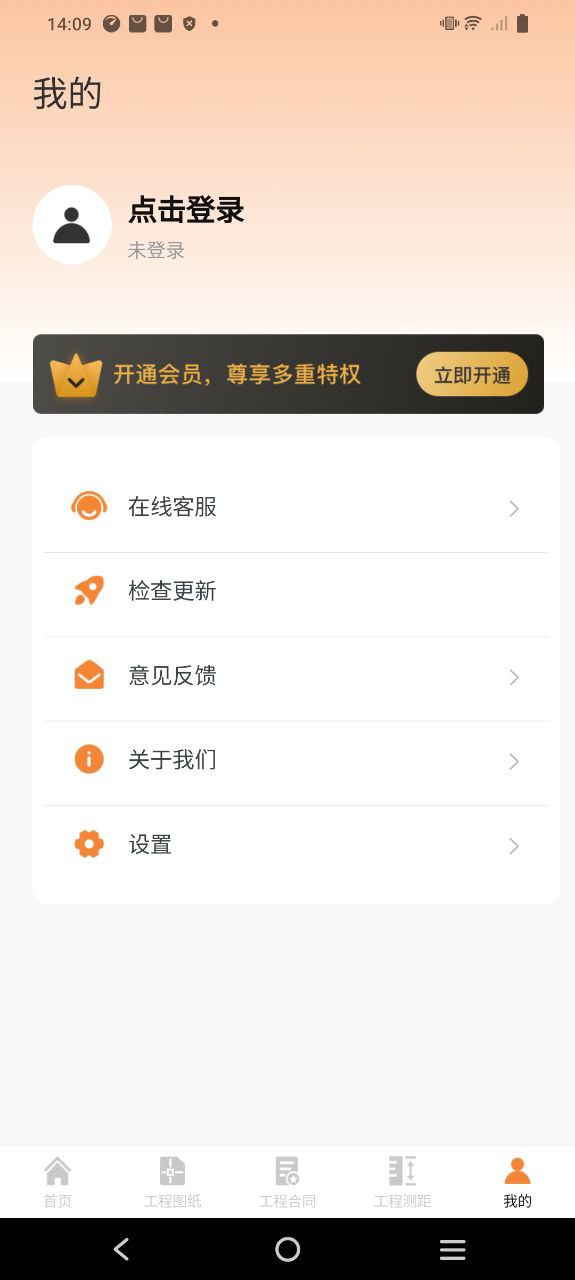 cad工程師證書怎么報考