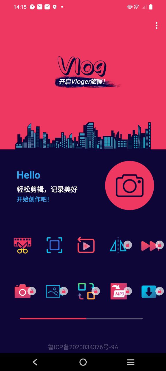 動感音樂相冊怎么找回