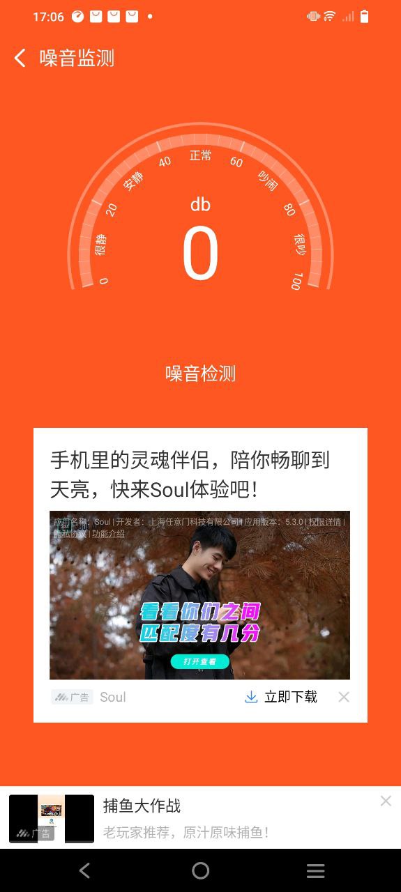 生日提醒管家為什么不響