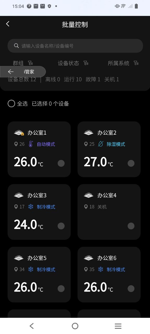 云管家是干什么用的