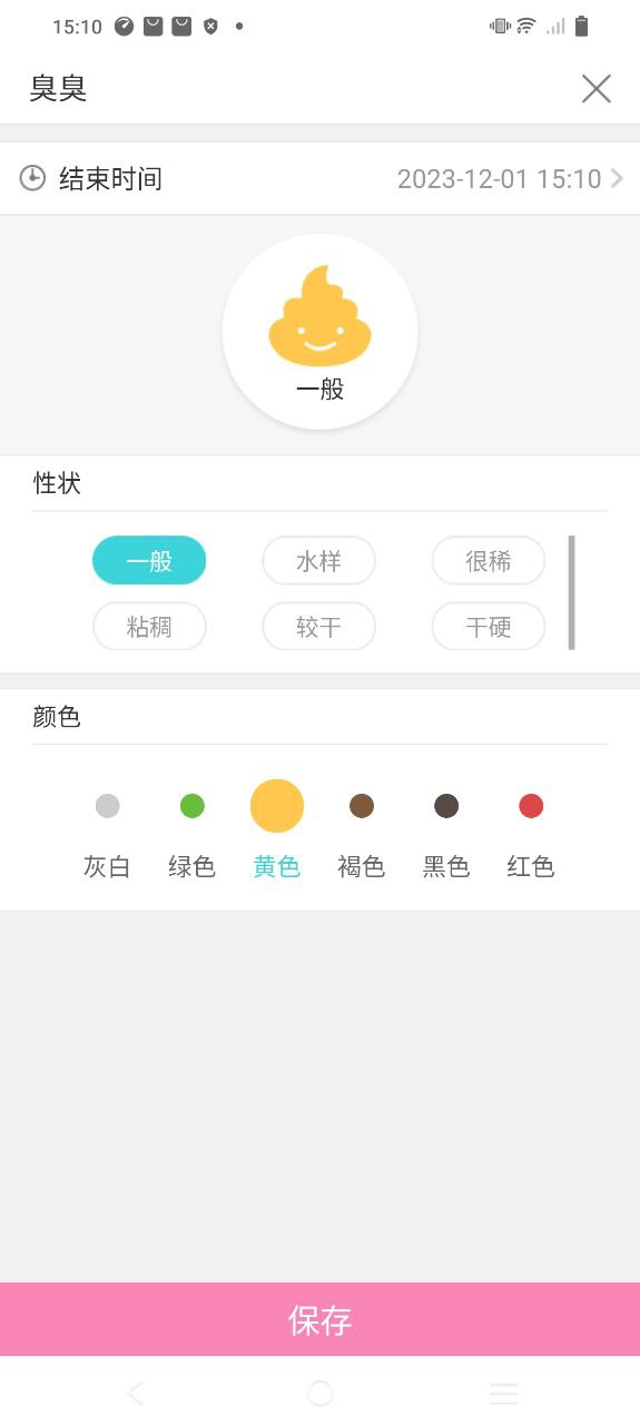 孕媽媽網孕育準嗎