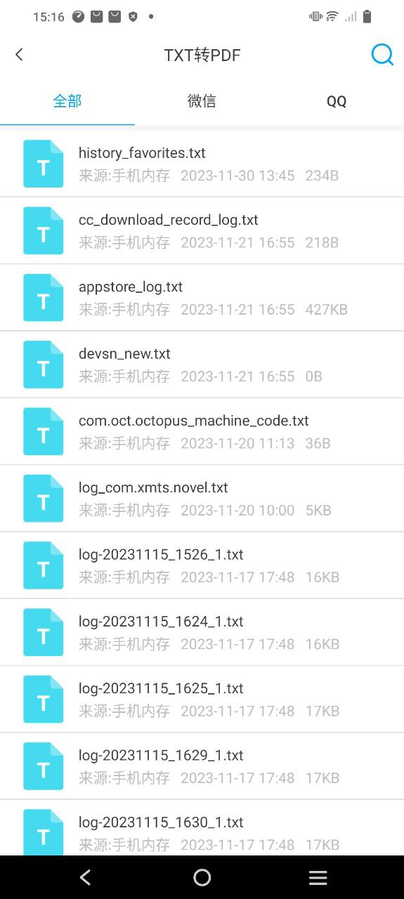轉易俠pdf轉換器怎么用