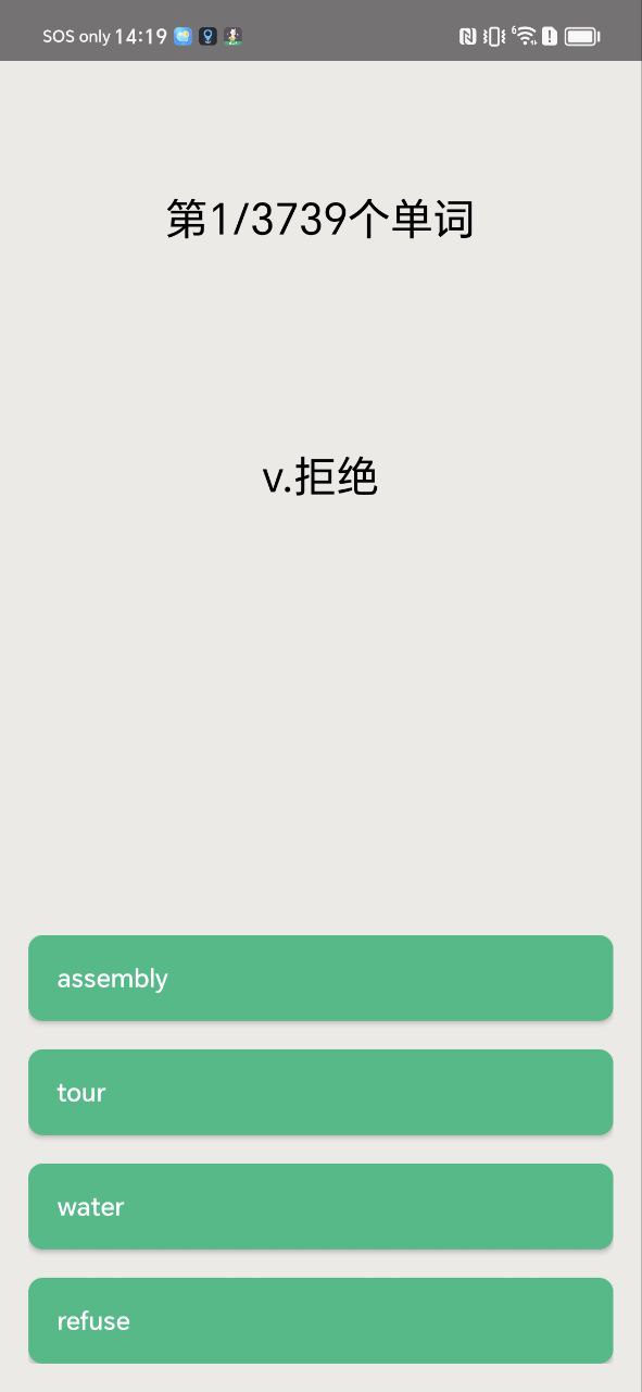 英語四六級備考資料用哪種資料