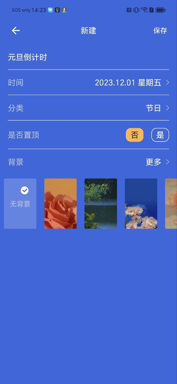 查快遞單號查詢查號怎么用
