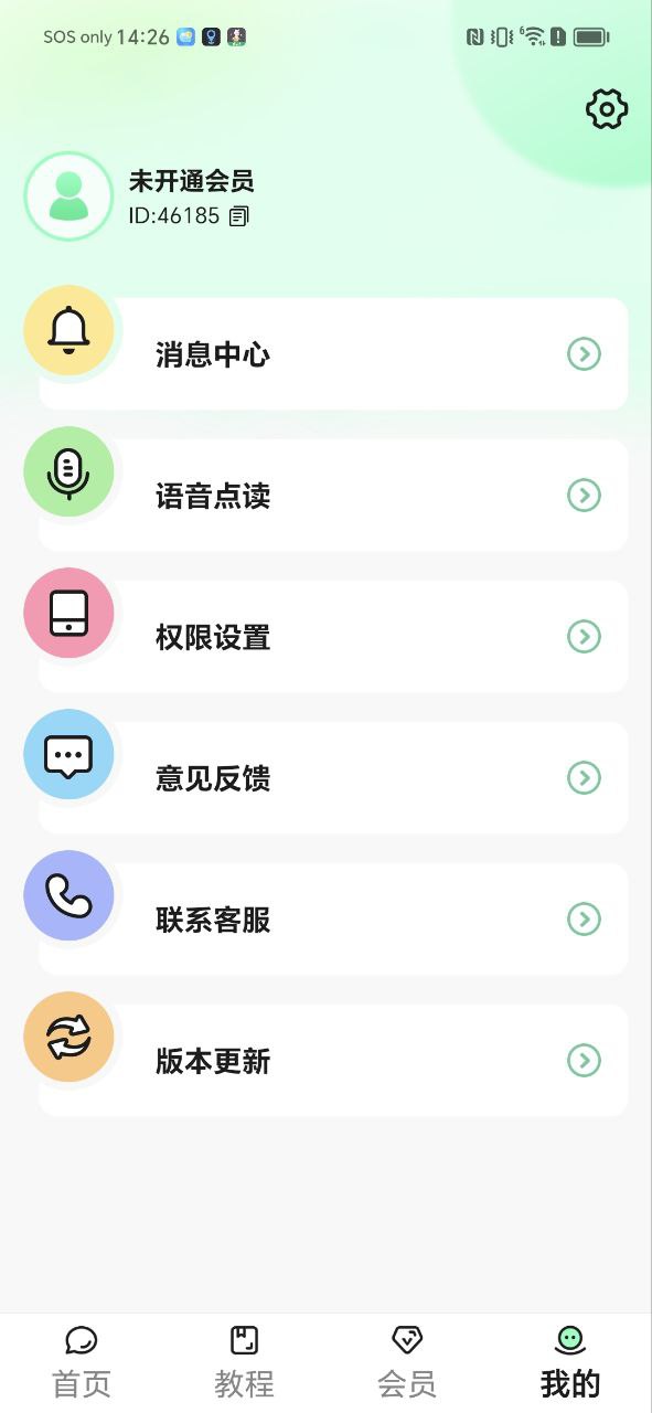 吉祥輸入法電話是多少