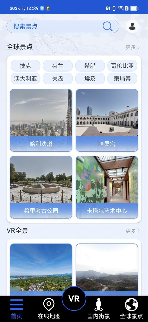 世界旅游地圖怎么畫